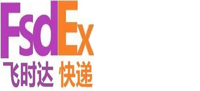 国际快递公司-ems-ups-dhl-fedex-北京飞时达快递公司